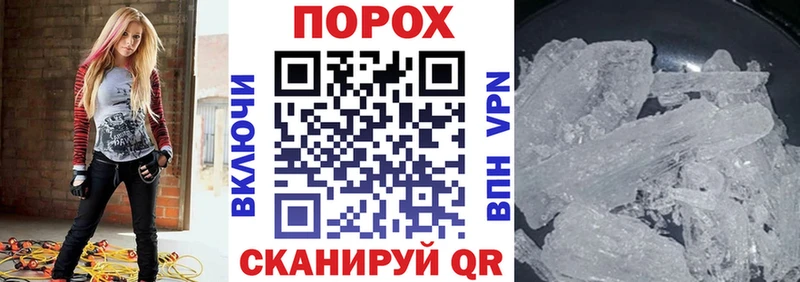 Амфетамин VHQ Бронницы