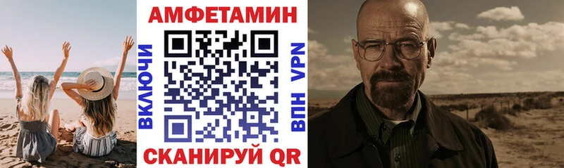 АМФЕТАМИН 97%  Бронницы 