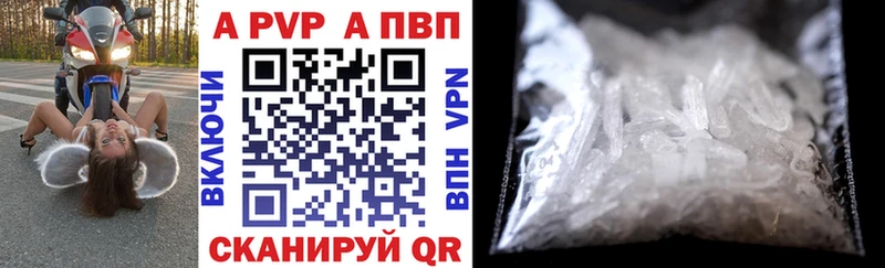 A-PVP мука  Бронницы 