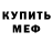 КЕТАМИН VHQ Ninja Frost