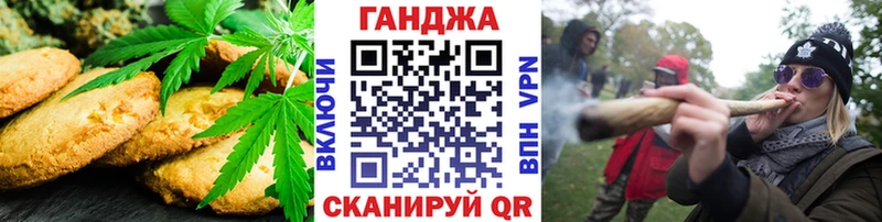 Cannafood марихуана  kraken ССЫЛКА  Бронницы  сколько стоит 