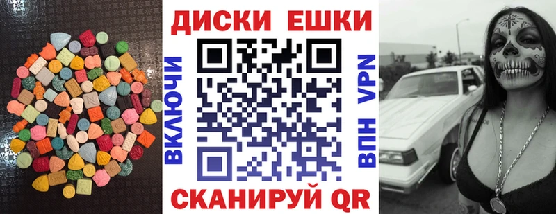 цена наркотик  Бронницы  Ecstasy 280мг 