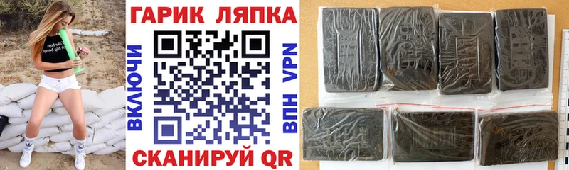 Гашиш VHQ  omg маркетплейс  Бронницы 