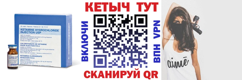 Кетамин ketamine магазин продажи наркотиков blacksprut как зайти Бронницы