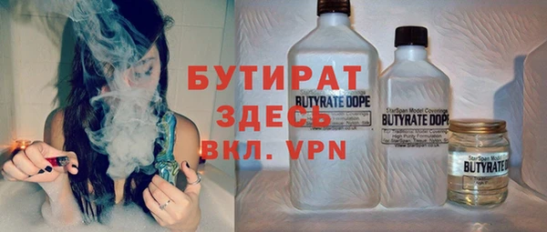 мефедрон VHQ Алексин
