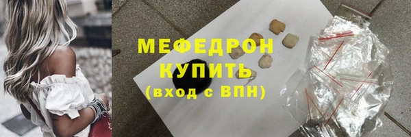 мет Семикаракорск