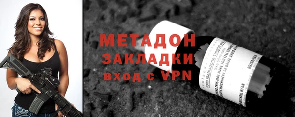 каннабис Заволжск