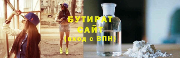 мефедрон VHQ Алексин