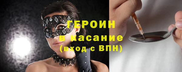 мефедрон VHQ Алексин