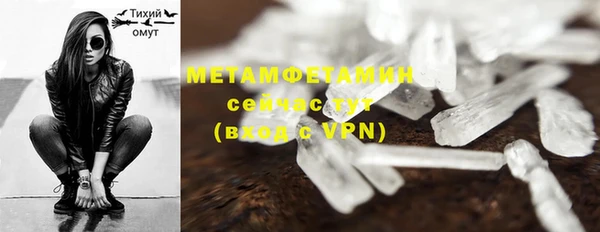 мефедрон VHQ Алексин