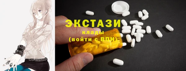 мефедрон VHQ Алексин