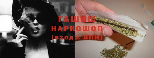 мефедрон VHQ Алексин