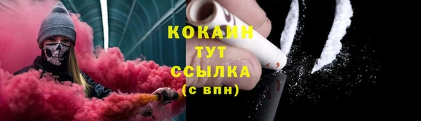 мефедрон VHQ Алексин