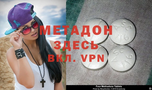 альфа пвп VHQ Алзамай