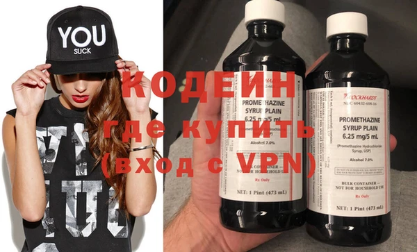 альфа пвп VHQ Алзамай