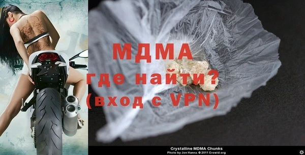 альфа пвп VHQ Алзамай