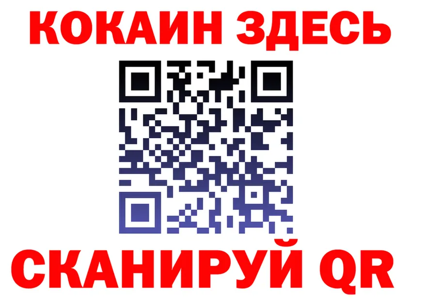 Cocaine VHQ как зайти shop OMG Бронницы