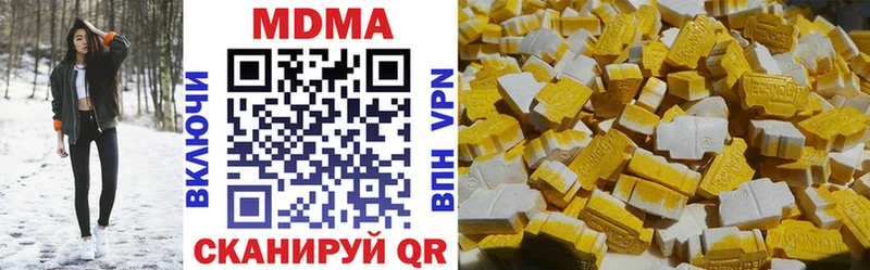 MDMA кристаллы  Бронницы 