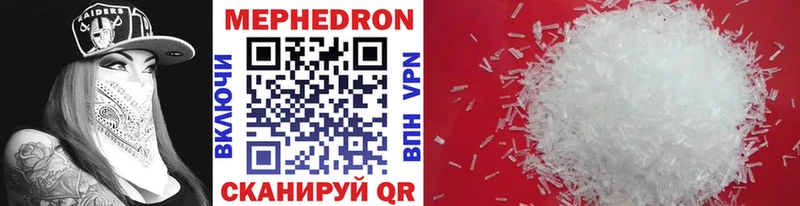 Мефедрон 4 MMC  мега вход  Бронницы 