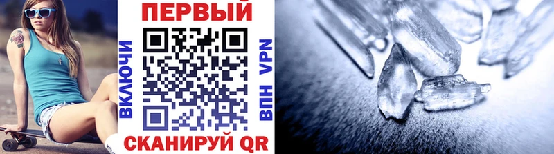 купить   Бронницы  Первитин витя 
