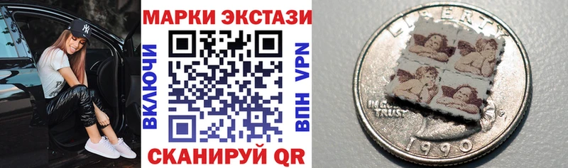 Марки N-bome 1,8мг  мега вход  Бронницы 