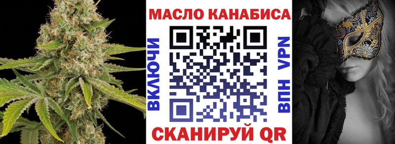 Дистиллят ТГК THC oil  ссылка на мегу ссылка  Бронницы 