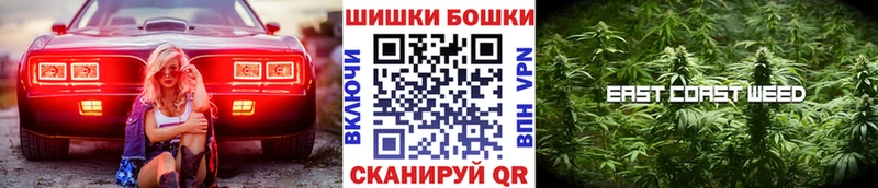 Шишки марихуана конопля  Бронницы 